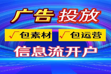 知乎信息流广告优化实践：从失败到成功的案例转变