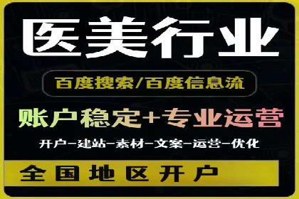 sem竞价托管代运营：提升品牌曝光度的策略